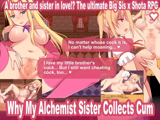 Why My Alchemist Sister Collects Cum